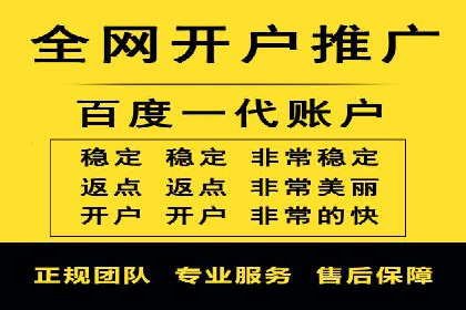 案例解读：sem竞价开户如何助力企业营销